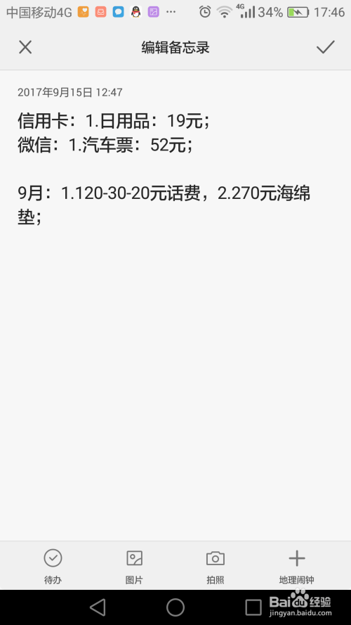 ai文案如何复制：实现文字的选取、复制与粘贴全攻略