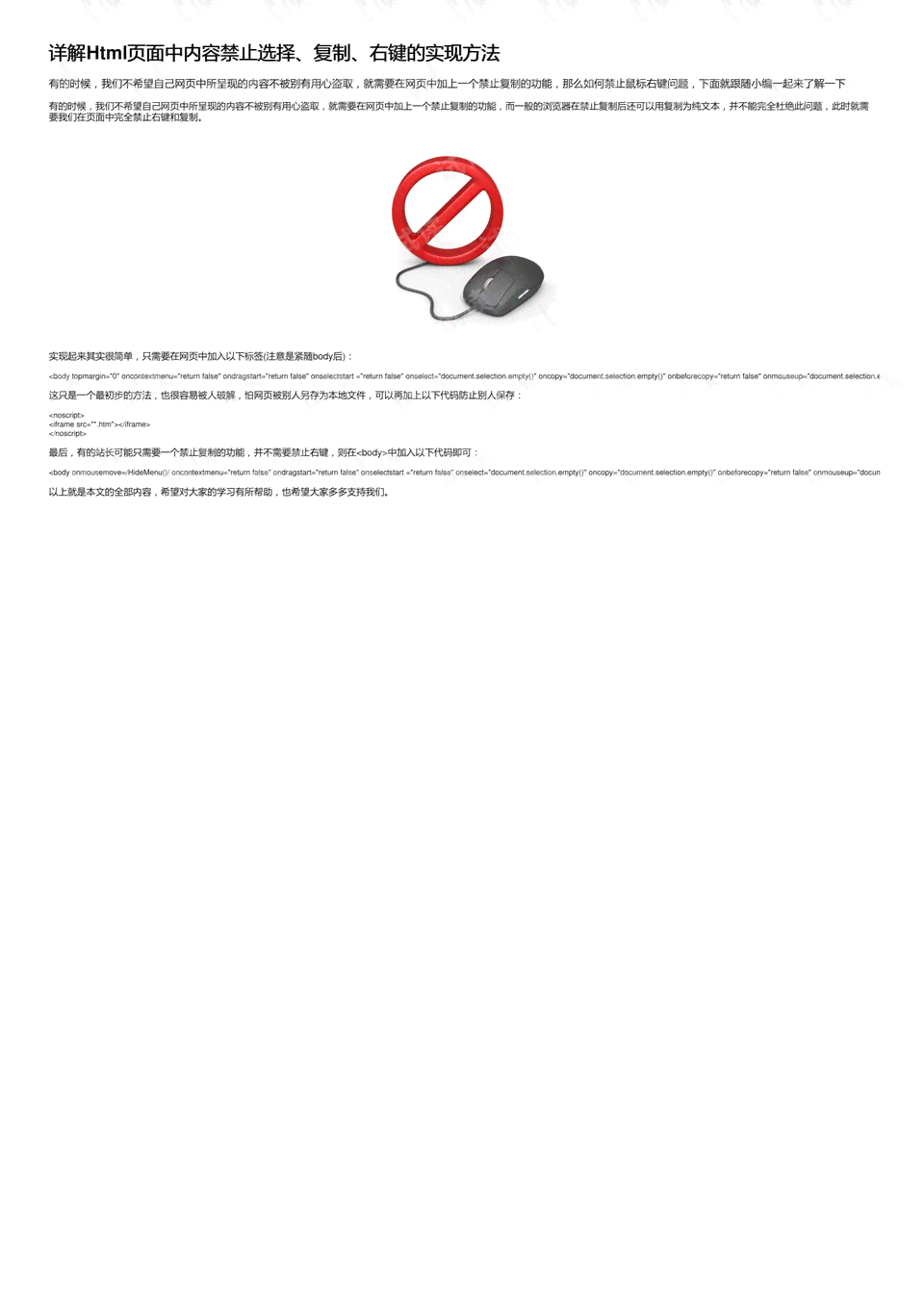 ai文案如何复制：实现文字的选取、复制与粘贴全攻略