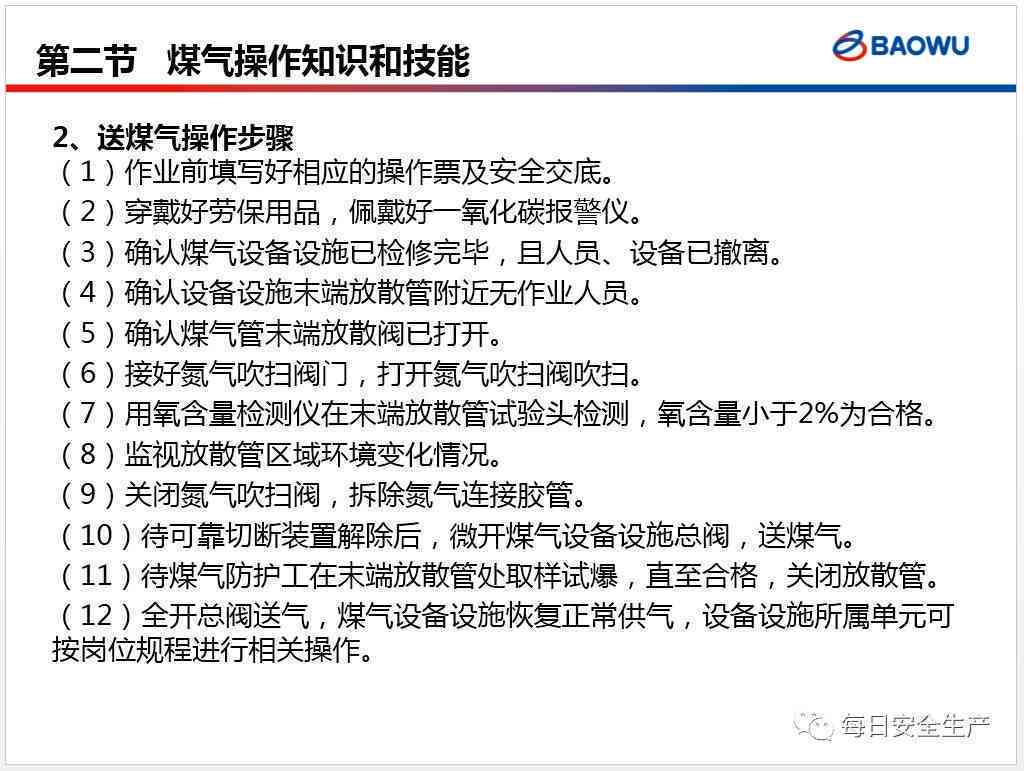 全面解读气体中工伤认定流程与赔偿标准：从申请到赔偿的一站式指南