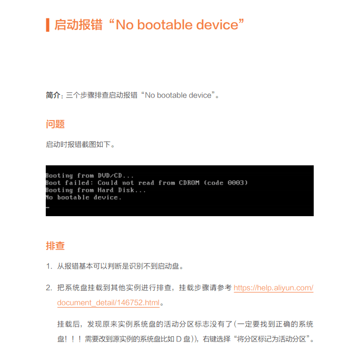 腾讯云AI创作实验室无法解决方案及常见问题排查指南