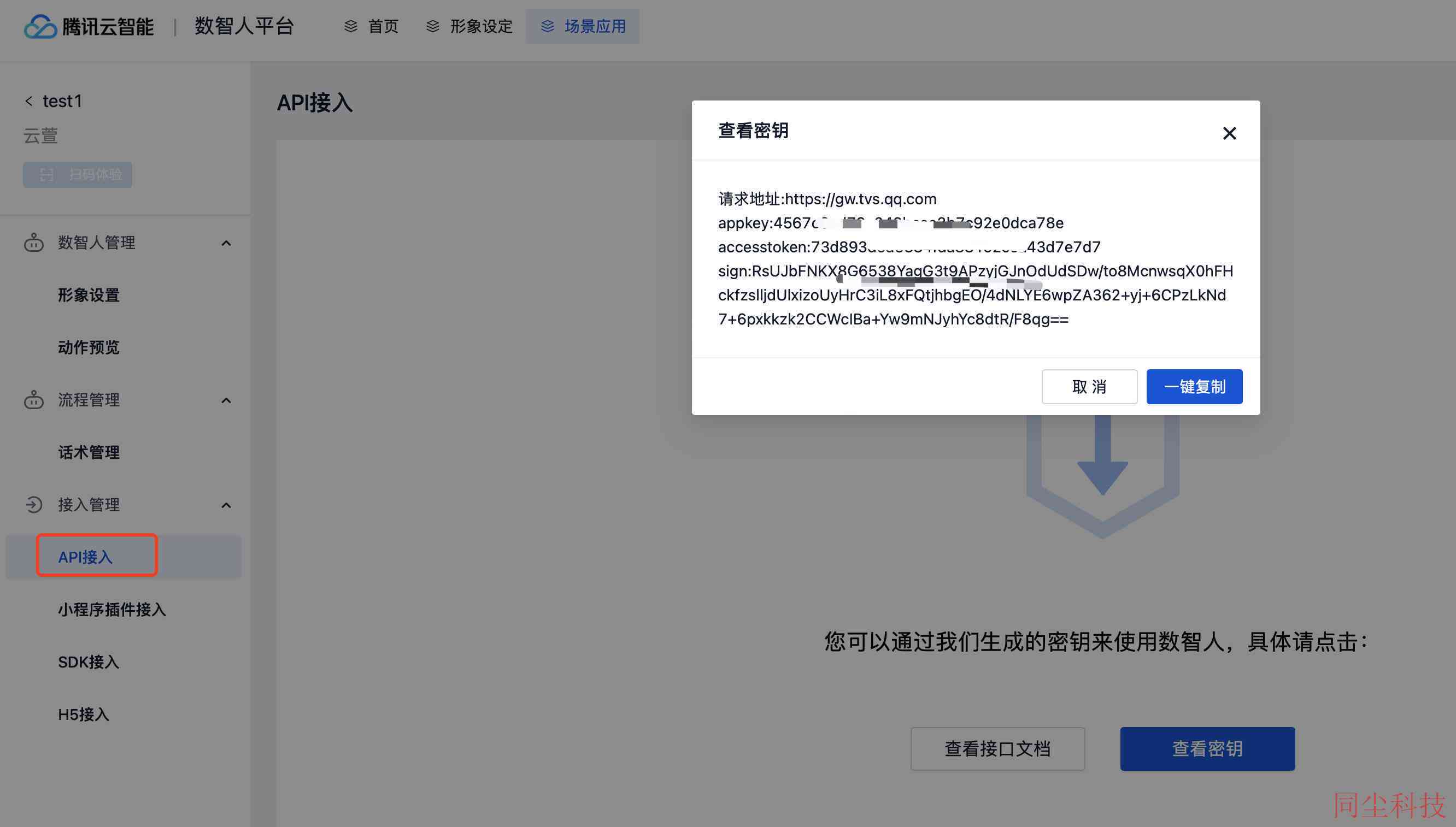 腾讯云AI创作实验室无法解决方案及常见问题排查指南
