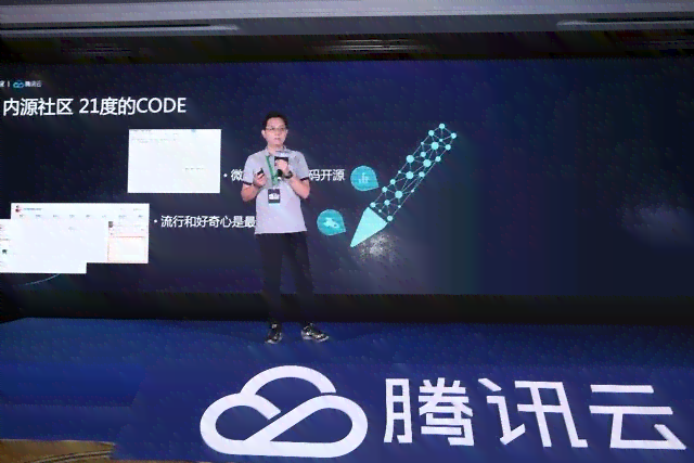 腾讯云创新研发实验室：探索未来云计算技术前沿