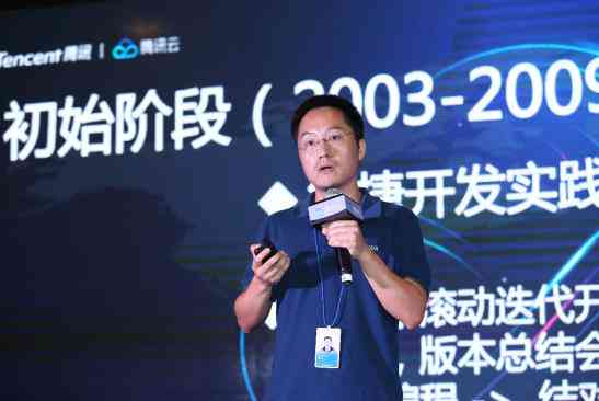 腾讯云创新研发实验室：探索未来云计算技术前沿