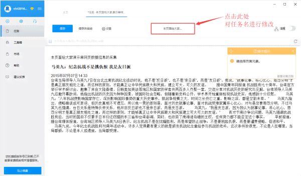 文案提取ai：版与使用教程，免费获取文案提取apk攻略