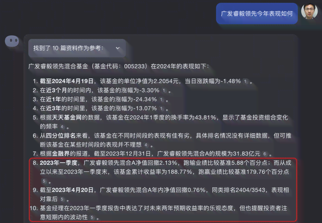 全方位评测：2023年度免费AI文案写作工具一览无遗