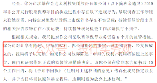 气滞血瘀证患者在伤后复阶的时间节点与症状分析