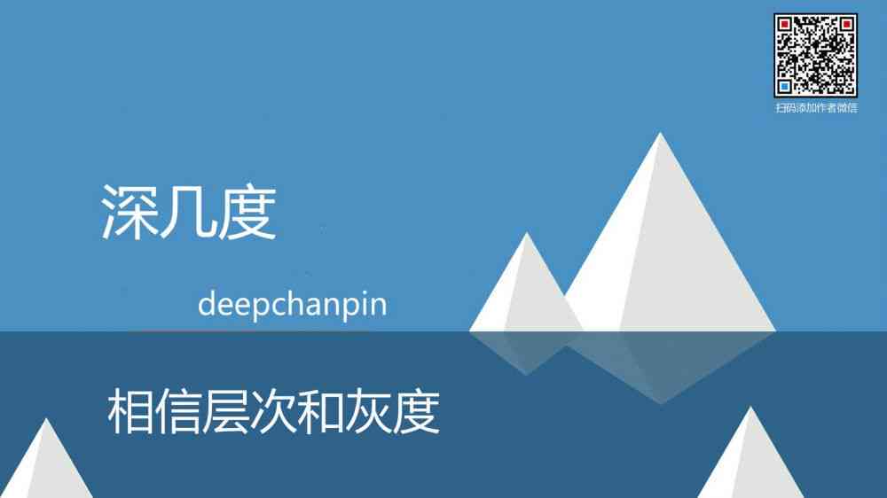 '探究AI写作原创度偏低的原因与对策'