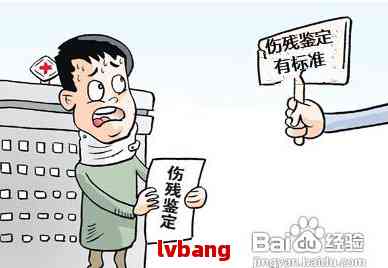 气胸可以算工伤吗：工伤认定及伤残等级评定