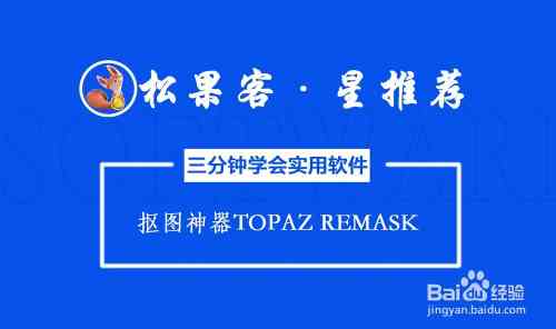 如何训练ai文案写作软件及安装教程，免费版使用指南