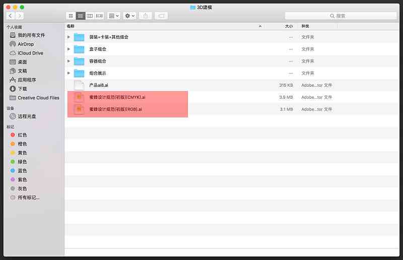 AI界面字体大小调整指南：解决界面文字显示过小问题及优化显示效果技巧