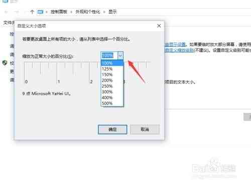 AI界面字体大小调整指南：解决界面文字显示过小问题及优化显示效果技巧