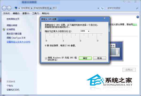 AI界面字体大小调整指南：解决界面文字显示过小问题及优化显示效果技巧