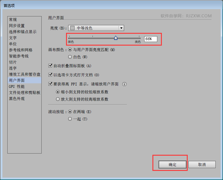 AI界面字体大小调整指南：解决界面文字显示过小问题及优化显示效果技巧