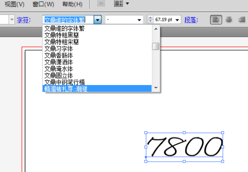 AI界面字体大小调整指南：解决界面文字显示过小问题及优化显示效果技巧