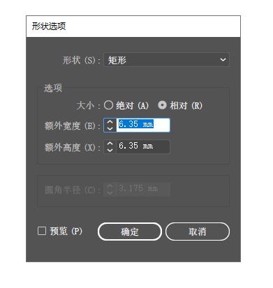 ai界面怎么变成小的：调整AI界面大小的方法与步骤