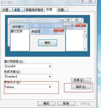 调整AI用户界面字体大小：缩小文字显示教程