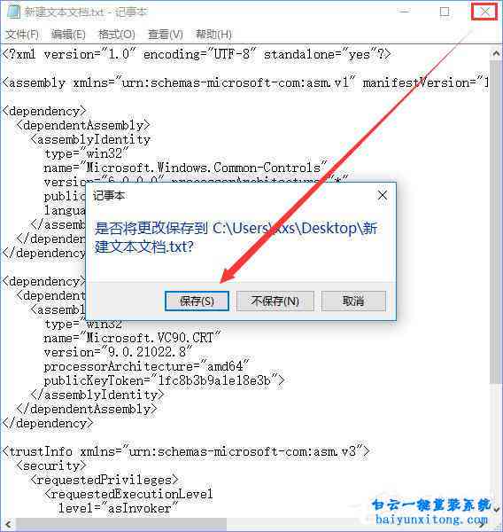 调整AI用户界面字体大小：缩小文字显示教程