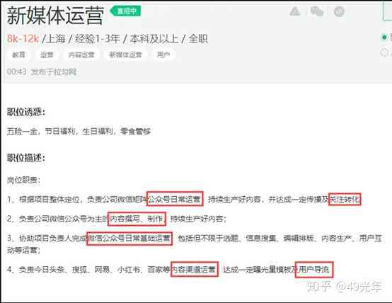新媒体运营脚本编写步骤：全面解析撰写流程与关键要点