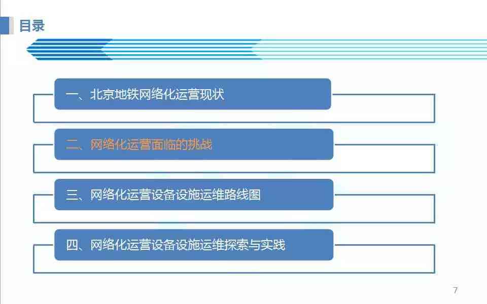 '深入解析：新媒体运营脚本的关键含义与实际应用'