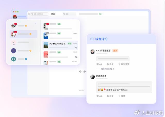 '深入解析：新媒体运营脚本的关键含义与实际应用'