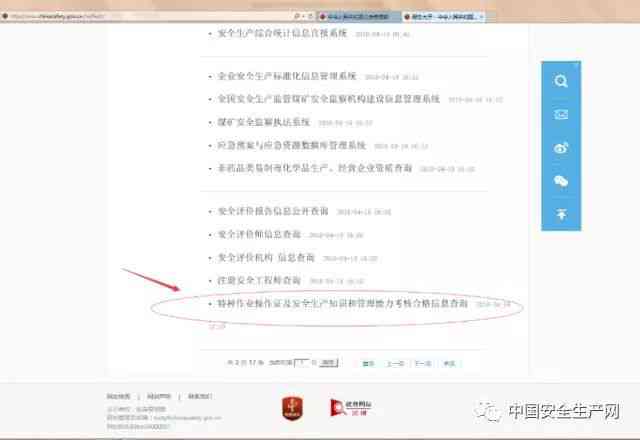 全方位攻略：新媒体运营脚本撰写与优化技巧，解决用户搜索痛点