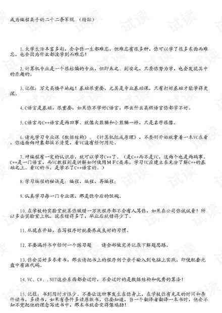 新媒体运营脚本是什么：定义、编写步骤与写作技巧详解