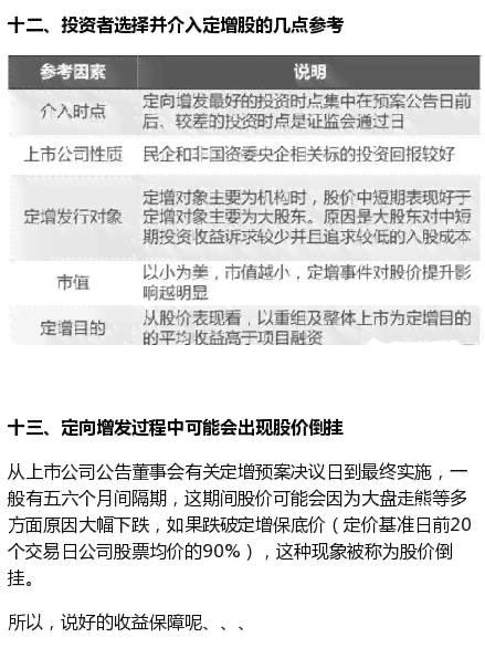 新媒体运营脚本是什么：定义、编写步骤与写作技巧详解