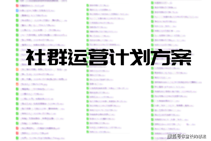 全方位攻略：新媒体运营脚本模板与实战应用指南