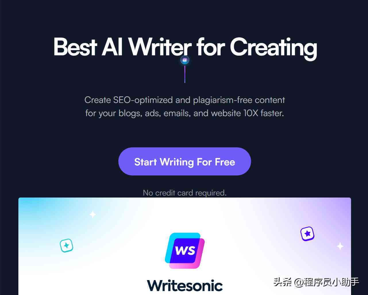 AI智能写作工具：全面提升文章创作效率与质量，满足多样化写作需求