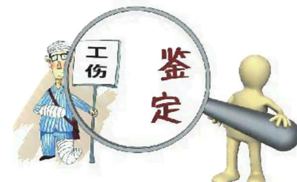 气胸被认定工伤能评残吗能赔偿吗及伤残等级评定与赔偿金额