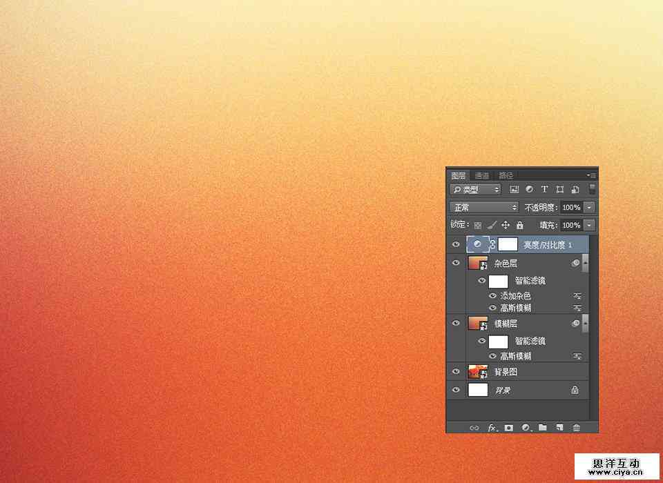 利用PS为AI文本创作打造视觉效果：图像处理与创意合成指南
