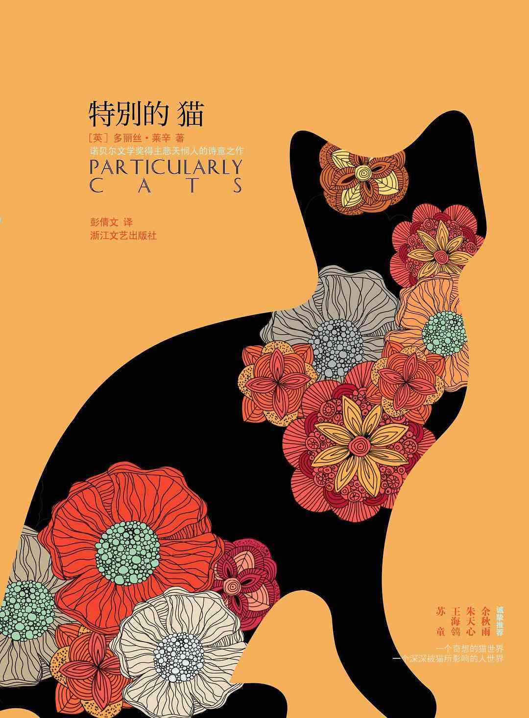 融合AI艺术之美：打造独特玫瑰绘画创意文案