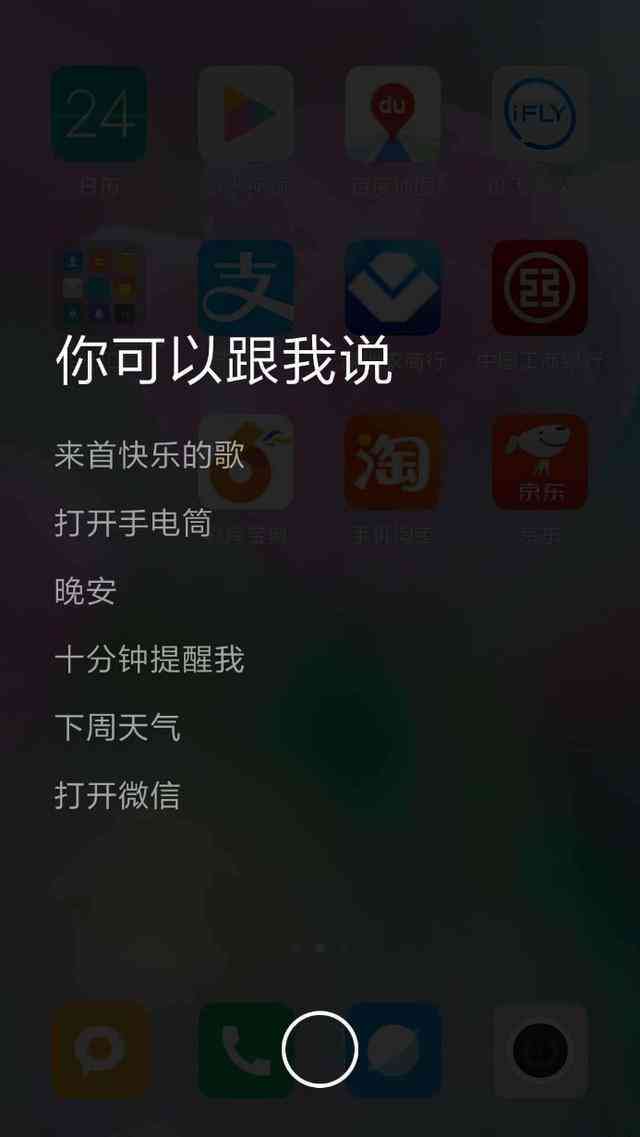 智能AI助您一键生成创意文案-智能ai助您一键生成创意文案怎么写