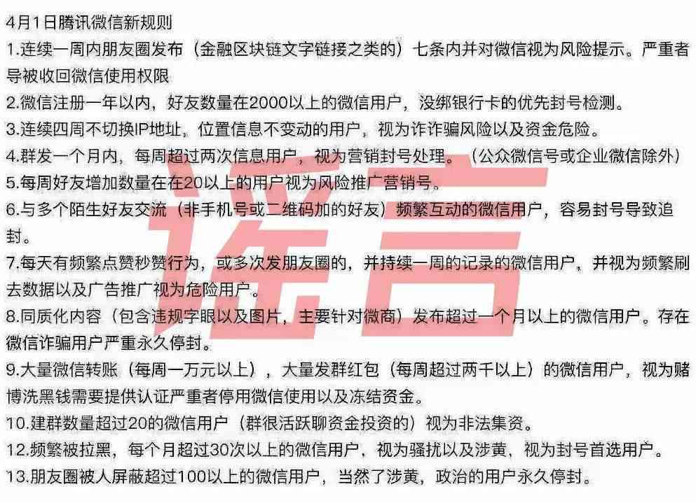 气胸能否被认定为工伤：工伤认定标准与案例分析