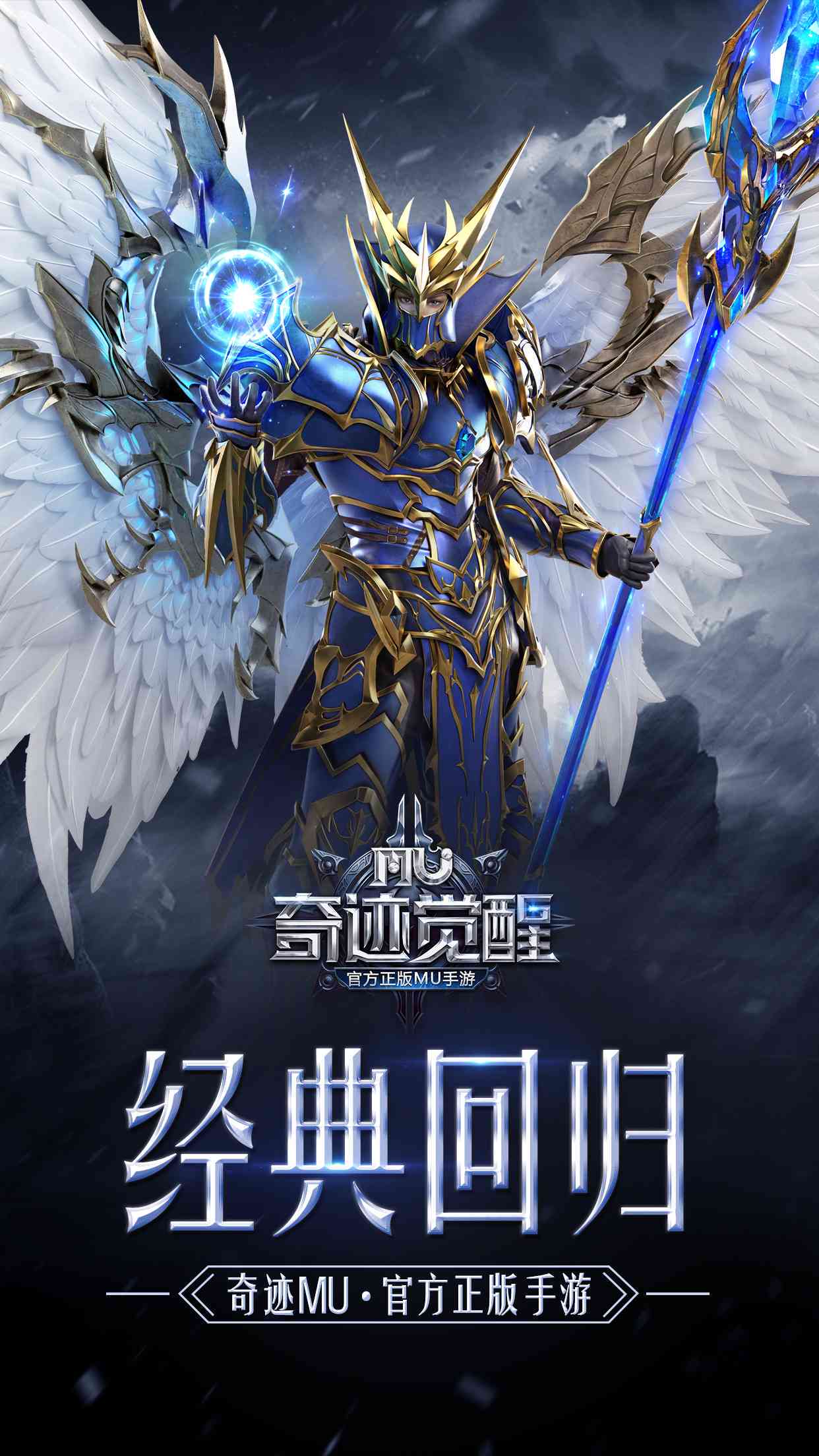 幻境觉醒：AI驱动的玄幻壁纸艺术创作
