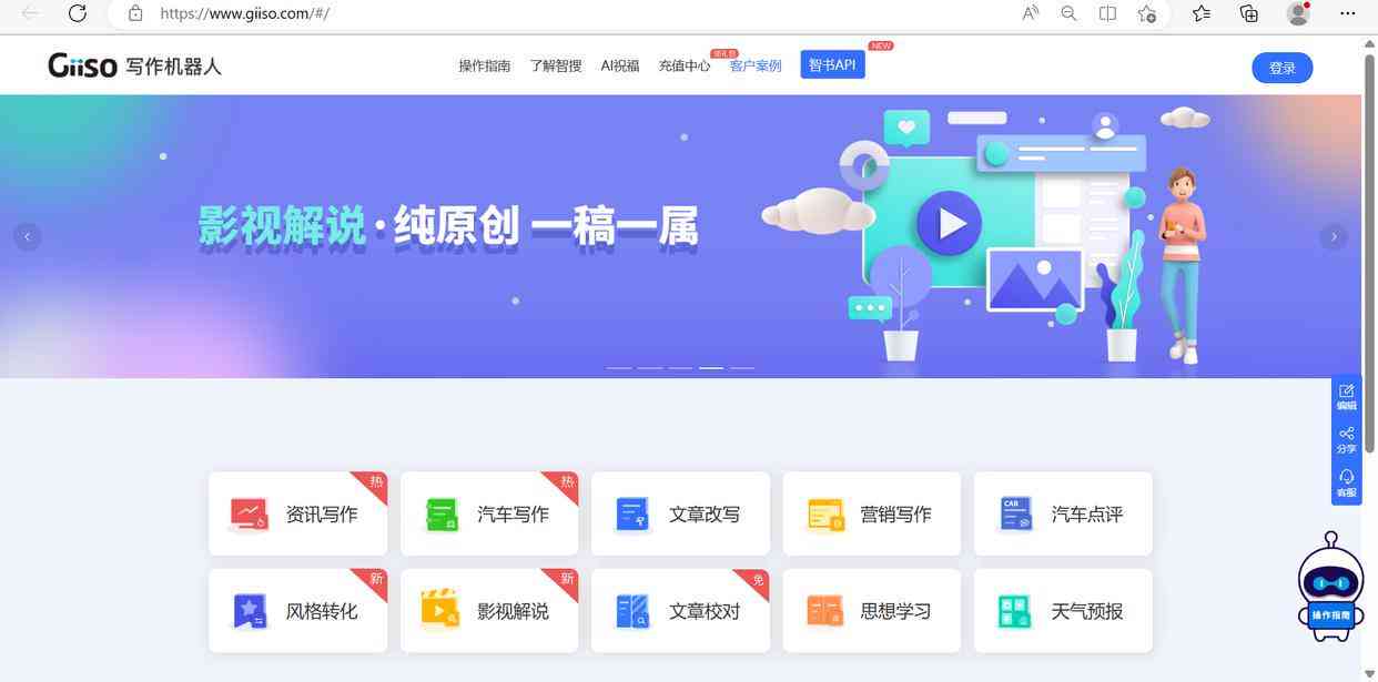 AI智能创作工具全集：永久免费版自动写作软件，涵多种创作需求