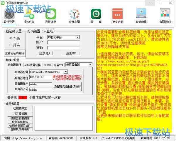 ai自动创作软件免费（含手机版v9.1剪辑功能）