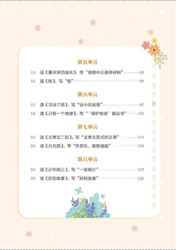 AI智能助力，苹果手机写作新境界——妙笔生花体验