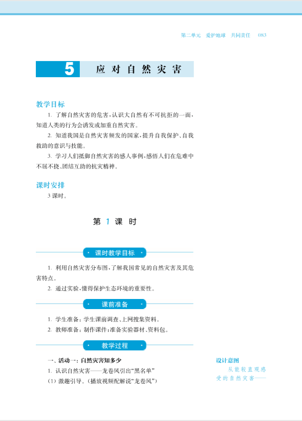 ai2021脚本：、编写、安装及使用教程与插件应用指南-ai脚本怎么用