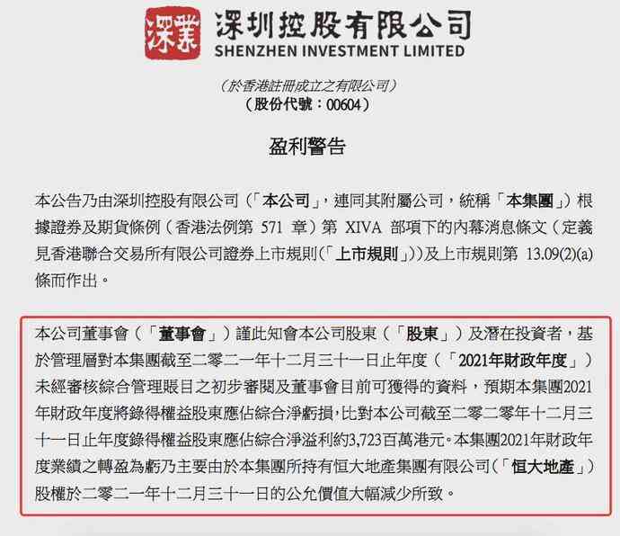 氨气泄露事故伤亡赔偿指南：中受害者权益保障与补偿标准解读