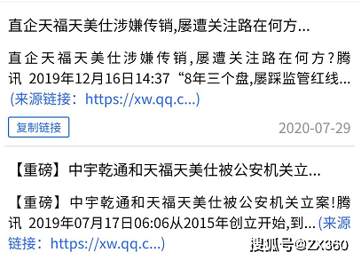 氨气泄露事故伤亡赔偿指南：中受害者权益保障与补偿标准解读