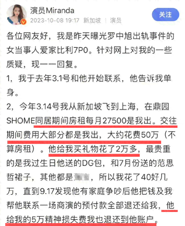 氨气泄露事故伤亡赔偿指南：中受害者权益保障与补偿标准解读