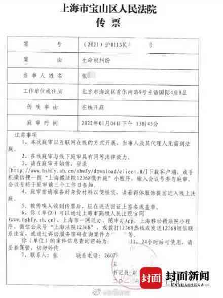 氨气泄露事故伤亡赔偿指南：中受害者权益保障与补偿标准解读