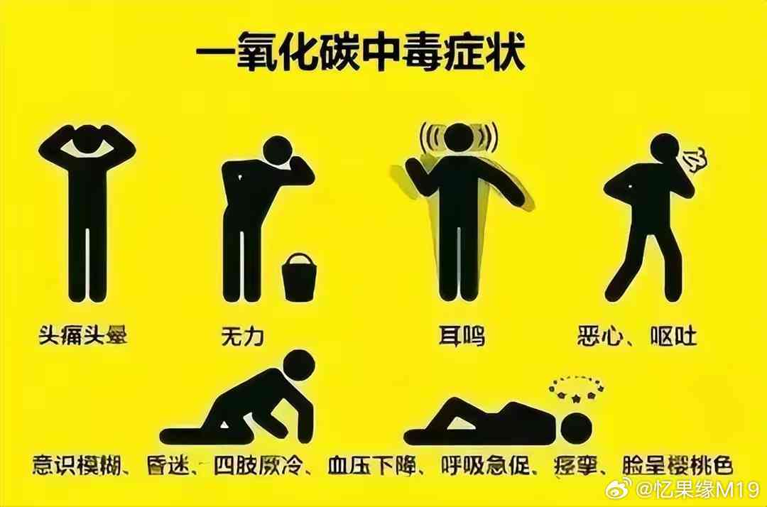 氨气中能自愈吗：自行恢复、治疗及后遗症与死亡风险探讨
