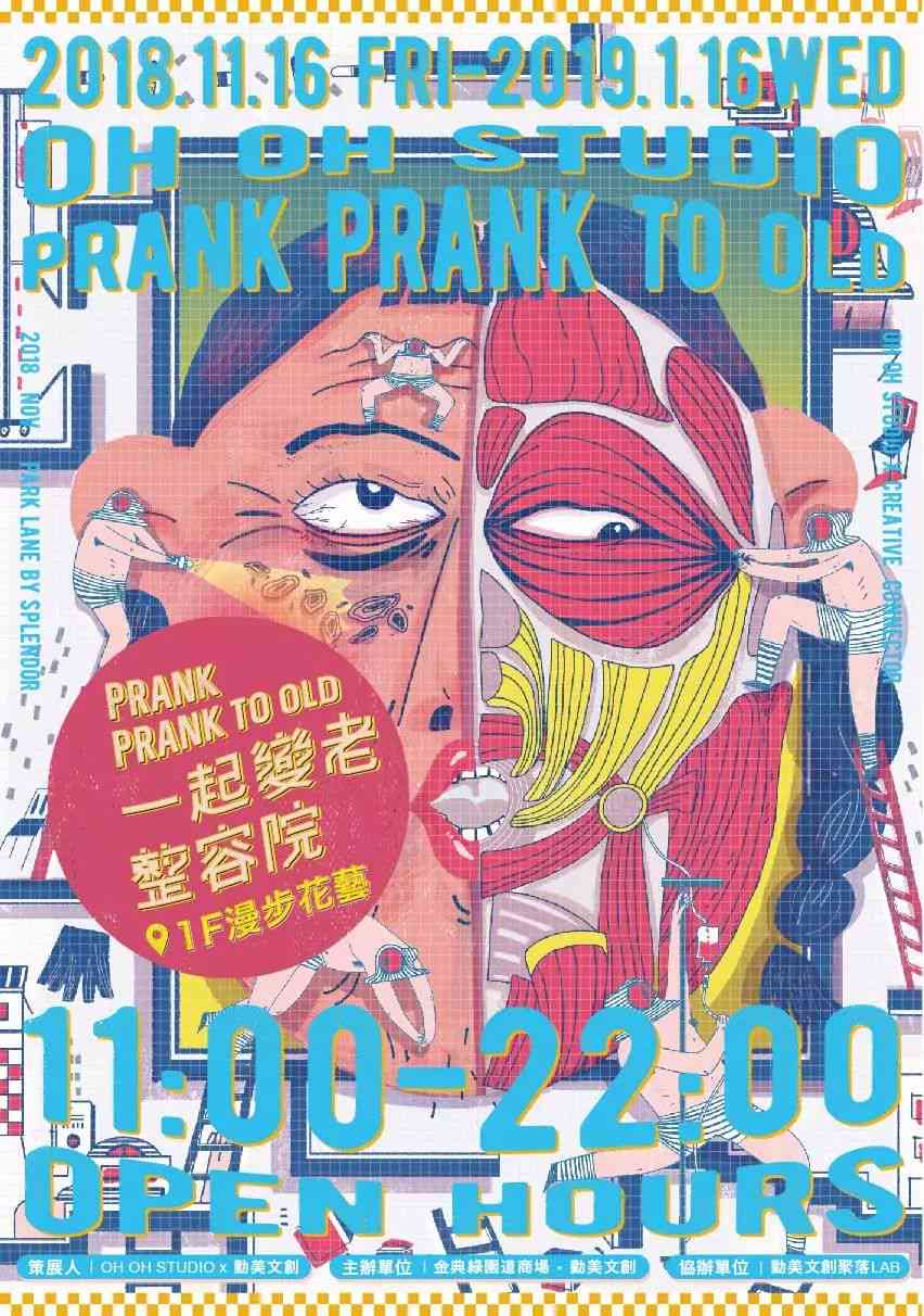 抽象画原创可爱小鸡网红创意合集欣