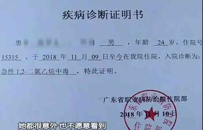 氯中能不能认定工伤等级及伤残评定