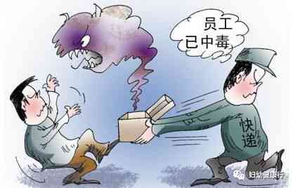氯中能不能认定工伤 氯中能不能认定工伤