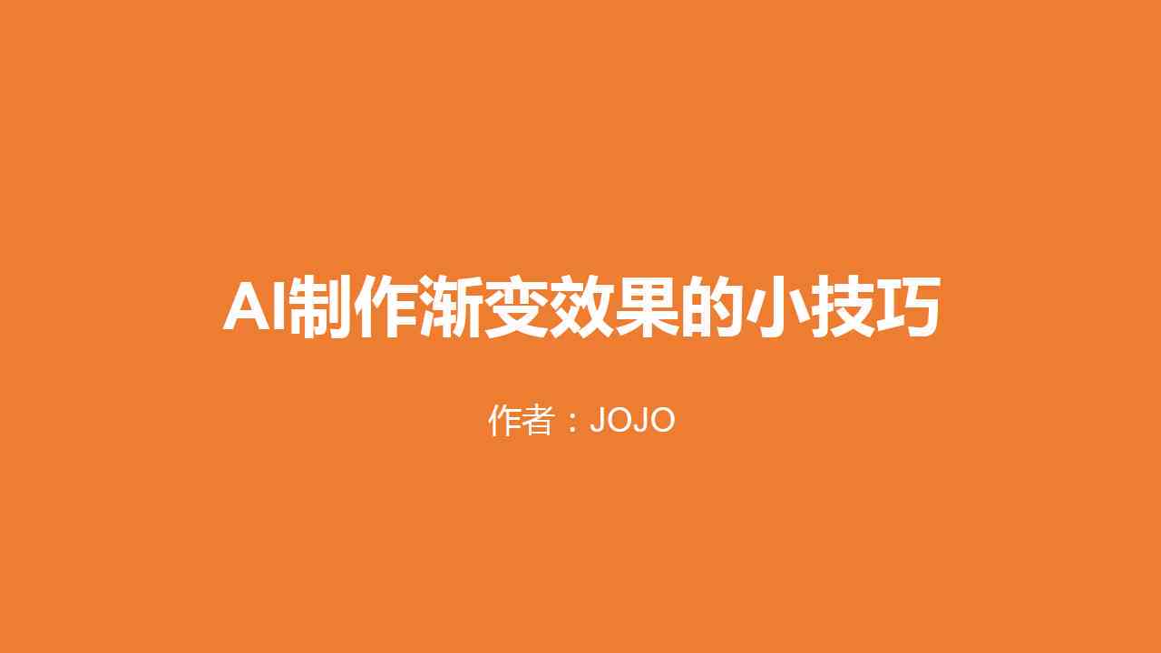 ai广告设计绘制文案软件有哪些：功能与推荐一览