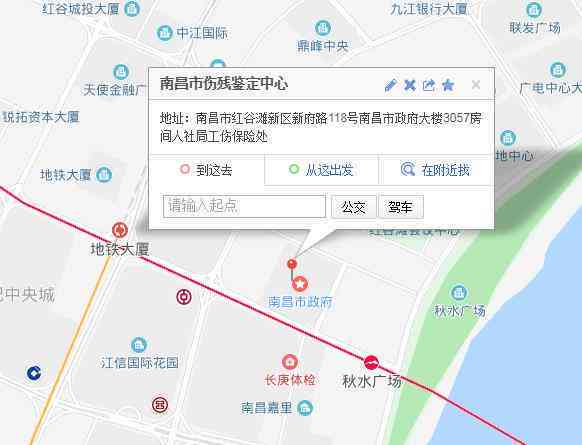 永川评残地址在哪里：永川残疾鉴定中心具     置查询