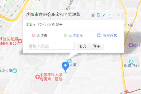 永川评残地址在哪里：永川残疾鉴定中心具     置查询